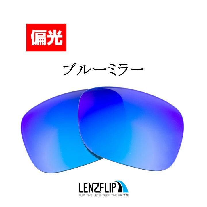 RB4264 CHROMANCE クロマンス 用 交換レンズ - LenzFlip Japan