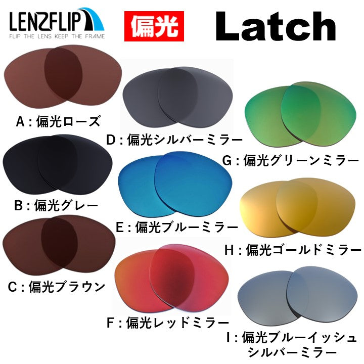 オークリー ラッチ oo9349 / oo9265 (Oakley LATCH Asian / Standard