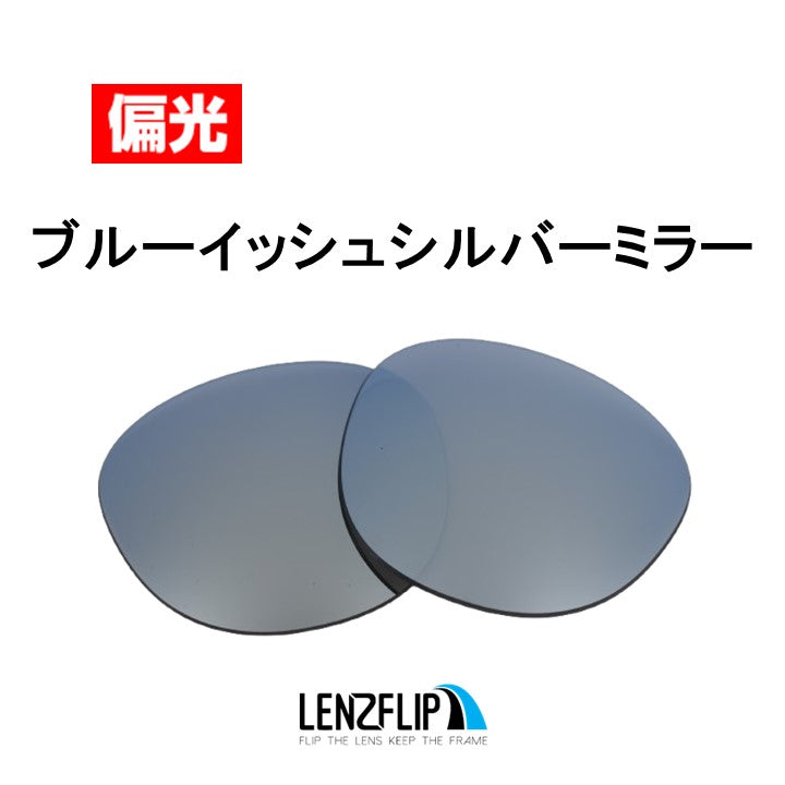 LATCH Asian / Standard Fit ラッチ アジアンフィット (ローブリッジフィット)