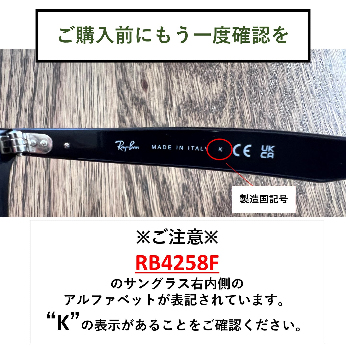 RB4258F 52mm 用 交換レンズ