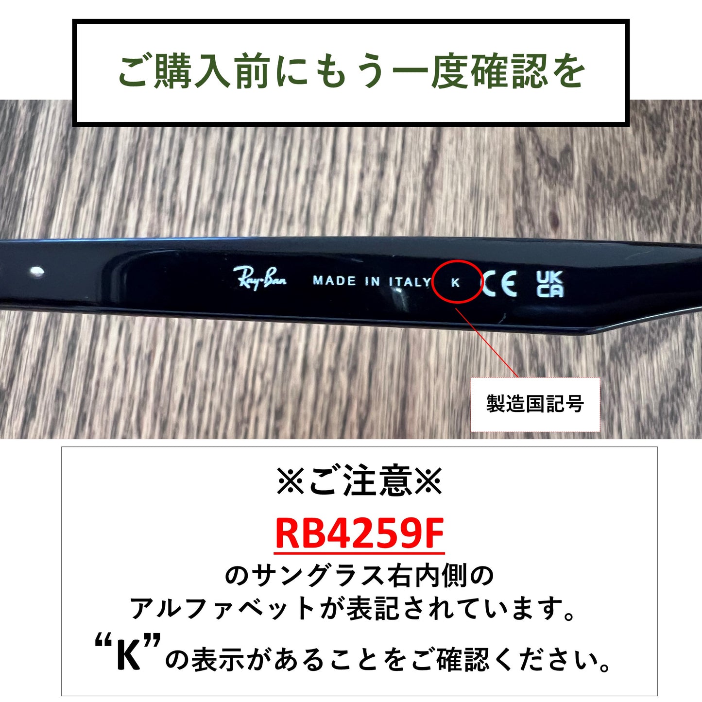RB4259F 53mm 用 交換レンズ