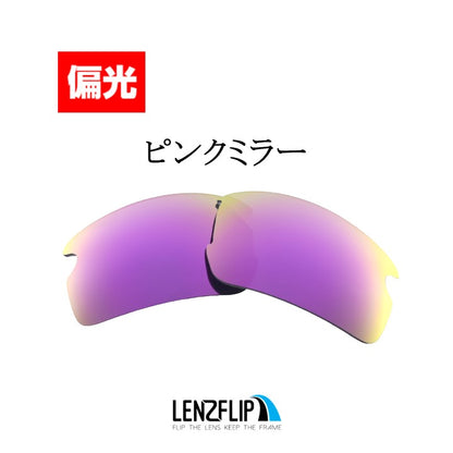 FLAK 2.0 XL フラック 2.0 XL
