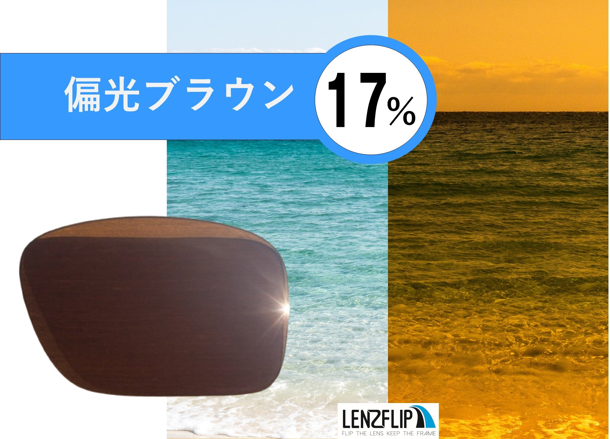 オークリー エルビーディー oo9193 Series (Oakley LBD) 用 替えレンズ