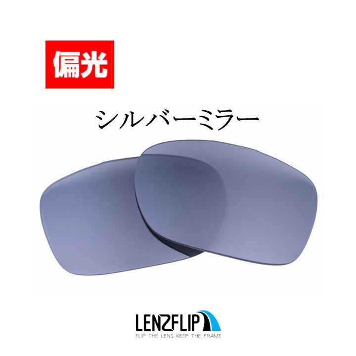 DROP POINT oo9367 series ドロップポイント 用 交換レンズ 替えレンズ - LenzFlip Japan