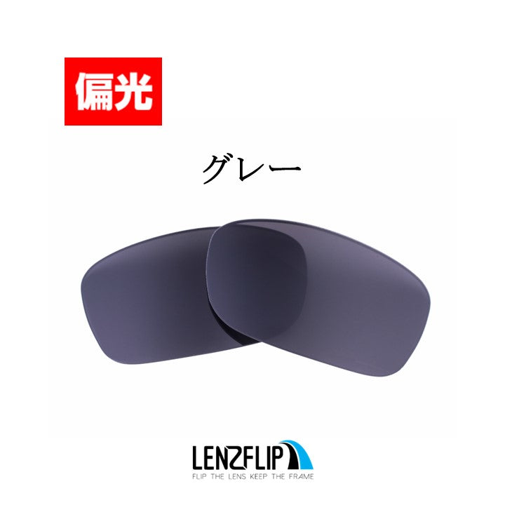 Oakley FIVES SQUARED (オークリー ファイブススクエアード) 交換レンズ – LenzFlip Japan