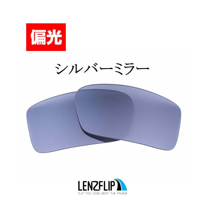 オークリー ガスカン 60mm スタンダードフィット (Oakley GASCAN