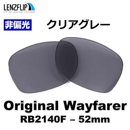 RB2140F  Original Wayfarer  (52mm)