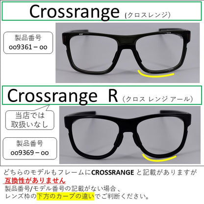 Crossrange 製品番号 oo9361 / oo9371 クロスレンジ 用 交換レンズ 替えレンズ