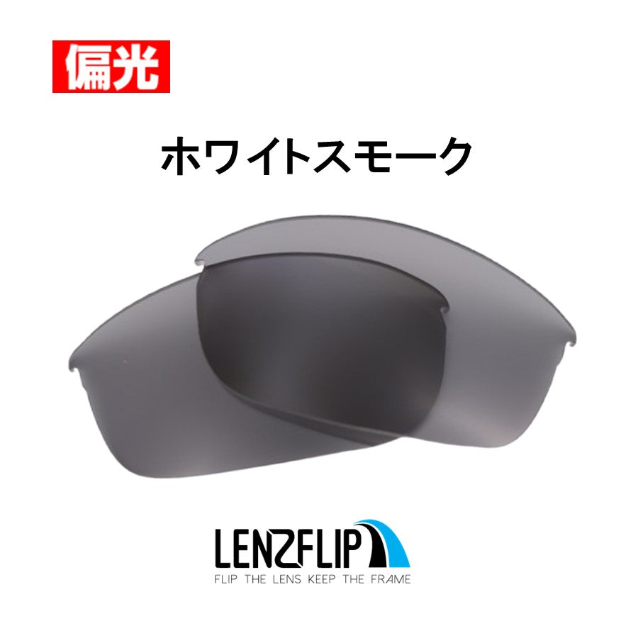 Flak Jacket フラックジャケット