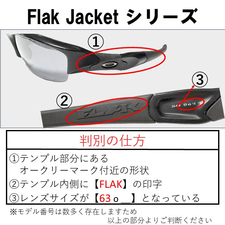 オークリー　フラックジャケット　flak jacket アジアンフィット オークリー フラックジャケット XLJ (Oakley FLAK JACKET XLJ ASIAN