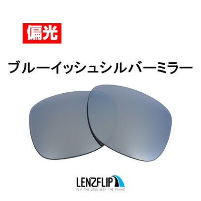 JUSTIN RB4165F 54-55mm ジャスティン 用 交換レンズ