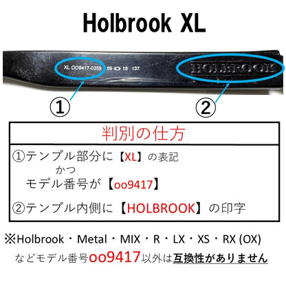 HOLBROOK XL ホルブルック XL