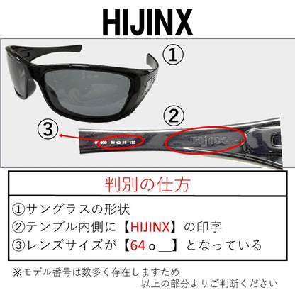 HIJINX ハイジンクス 用 交換レンズ