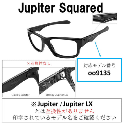 JUPITER SQUARED ジュピタースクエアード