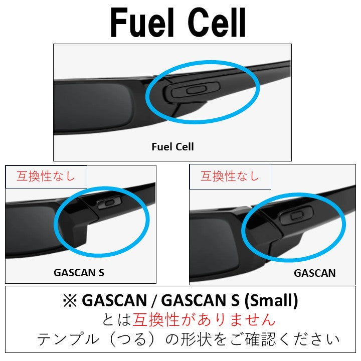 FUEL CELL oo9096 Series フューエルセル 用 交換レンズ