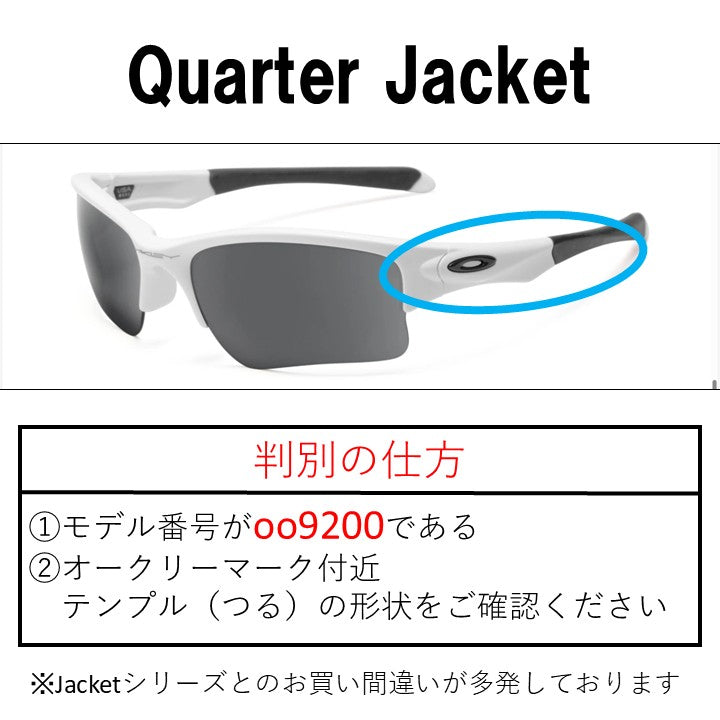 QUARTER JACKET　クオータージャケット