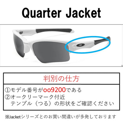 QUARTER JACKET　クオータージャケット