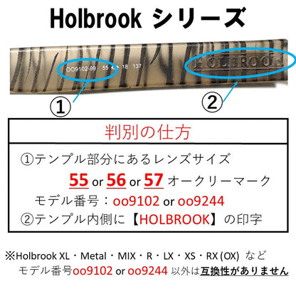 HOLBROOK ホルブルック