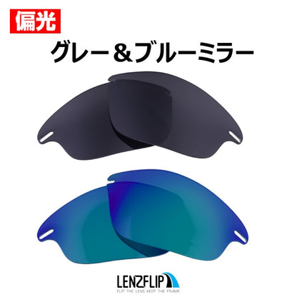 FAST JACKET ファストジャケット