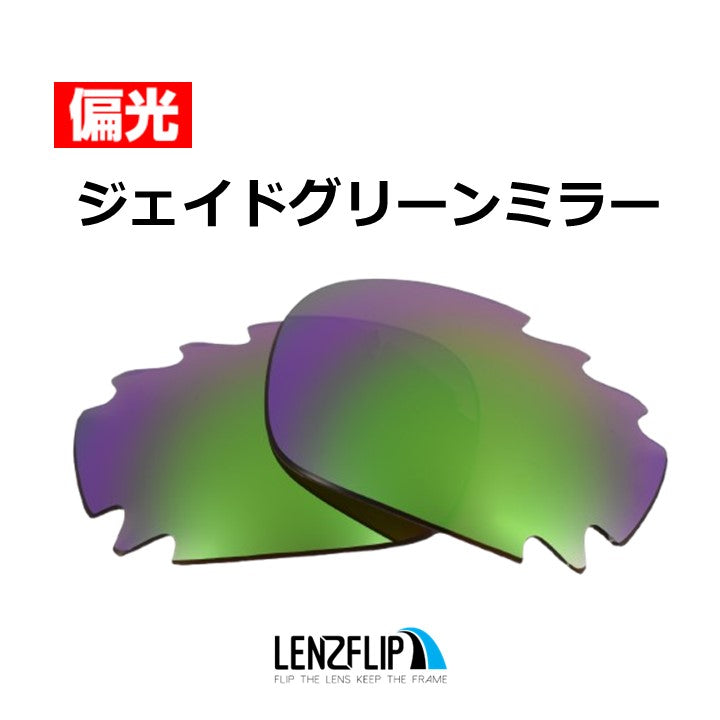 JAWBONE (通気孔あり/通気孔なし) ジョウボーン