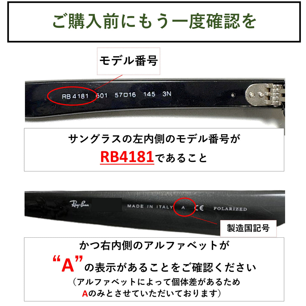 ＠COLLECTION RB4181 アットコレクション