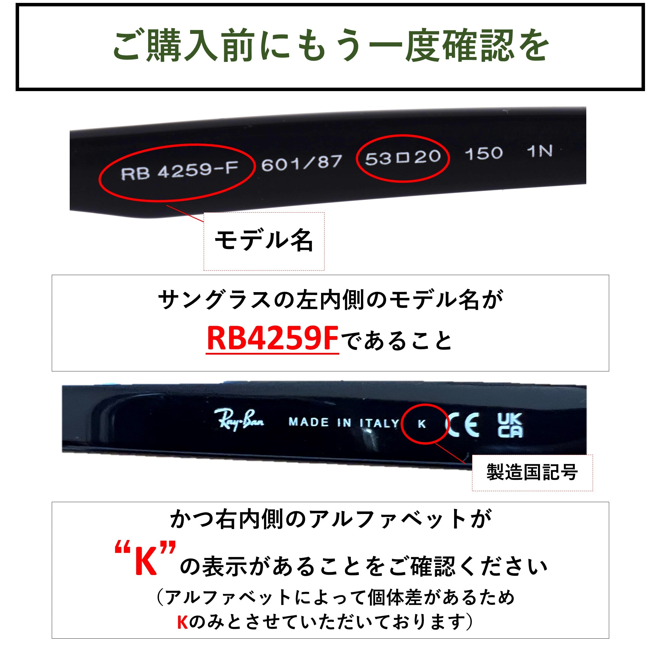 レイバン RB4259F (Ray-Ban RB4259-F 53mm) 用 替えレンズ – LenzFlip