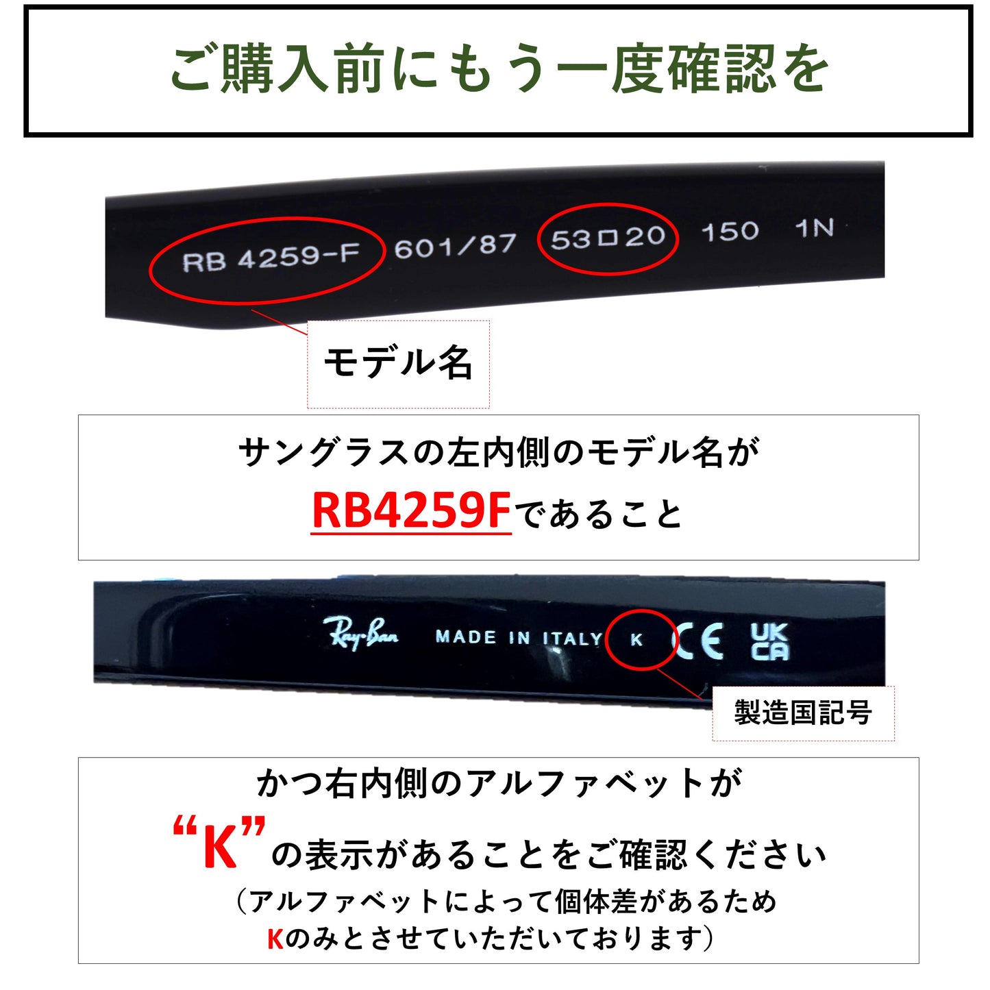 RB4259F 53mm 用 交換レンズ