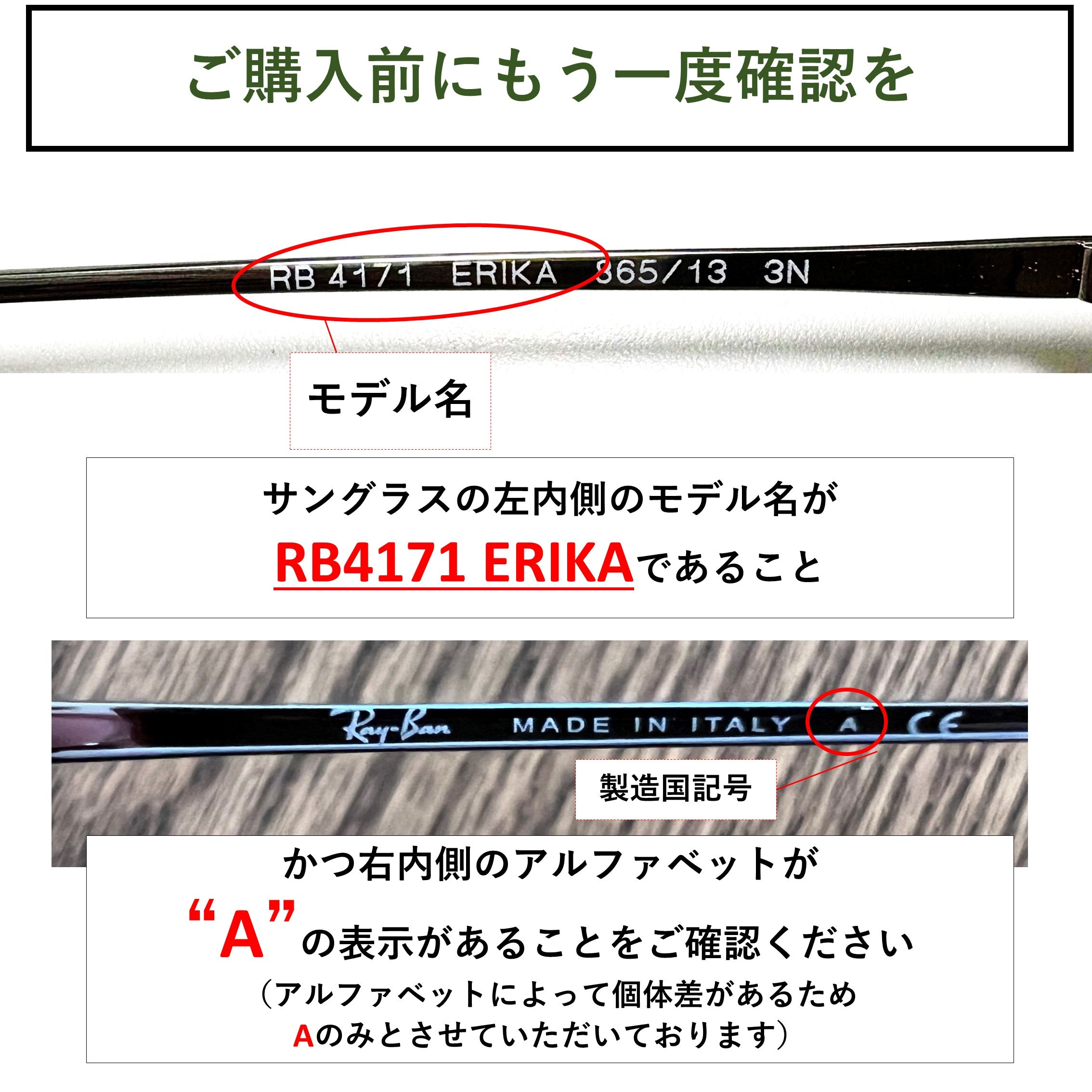 レイバン エリカ RB4171 (Ray-Ban Erika) 用 替えレンズ – LenzFlip Japan