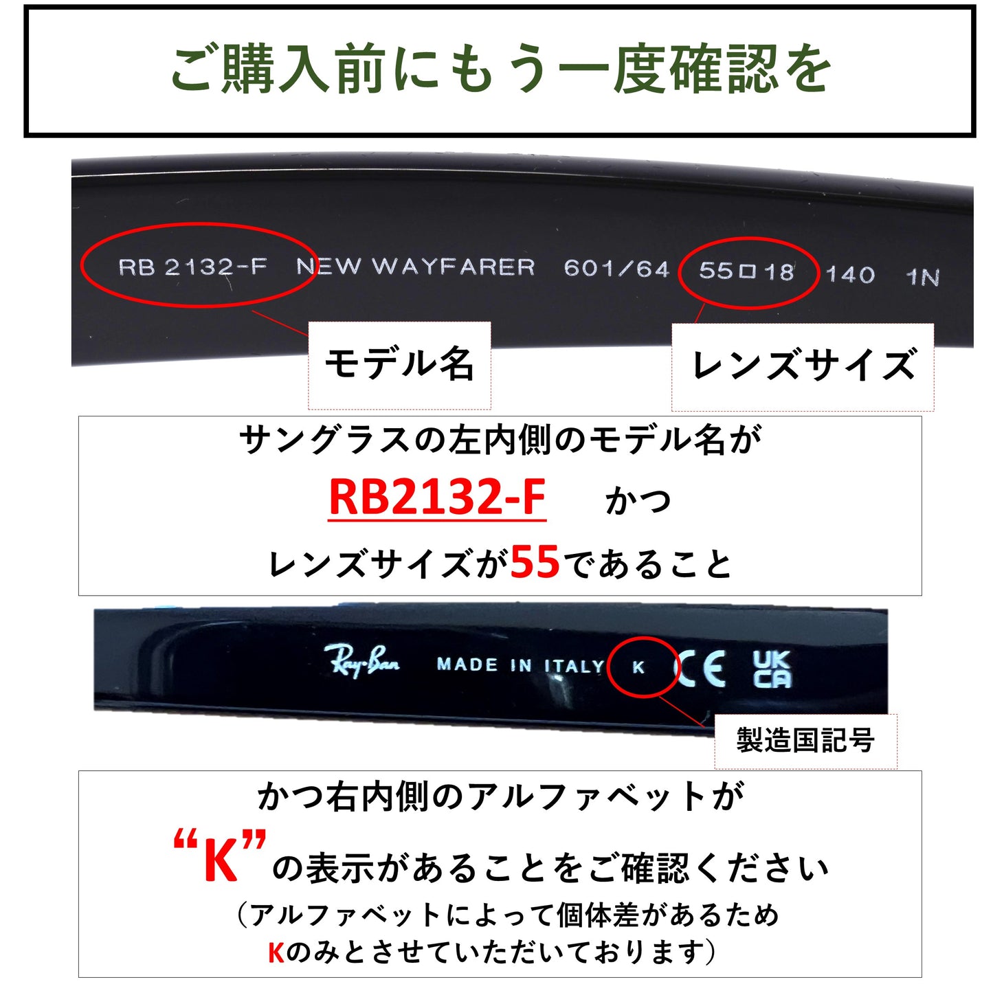 New Wayfarer  RB2132F ニュー ウェイファラー