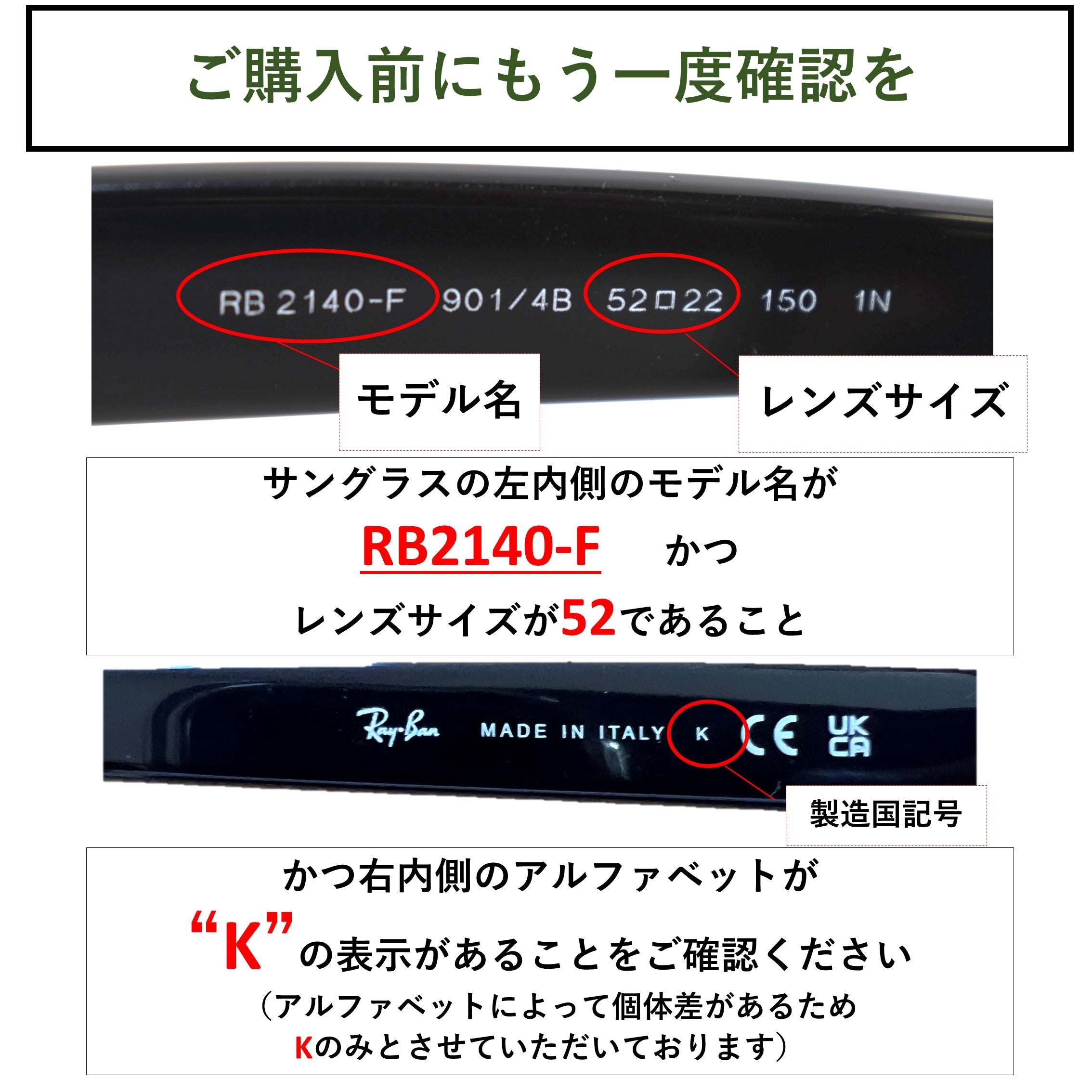 レイバン オリジナル ウェイファラー RB2140-F (Ray-Ban Original