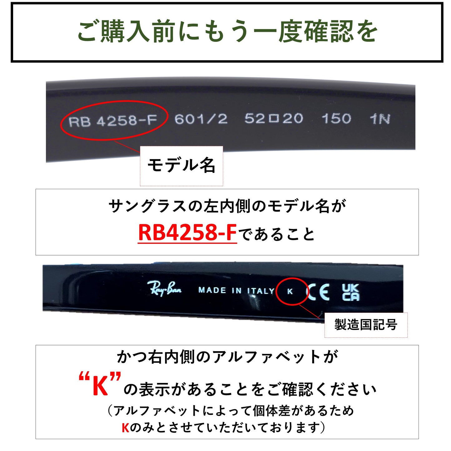 RB4258F