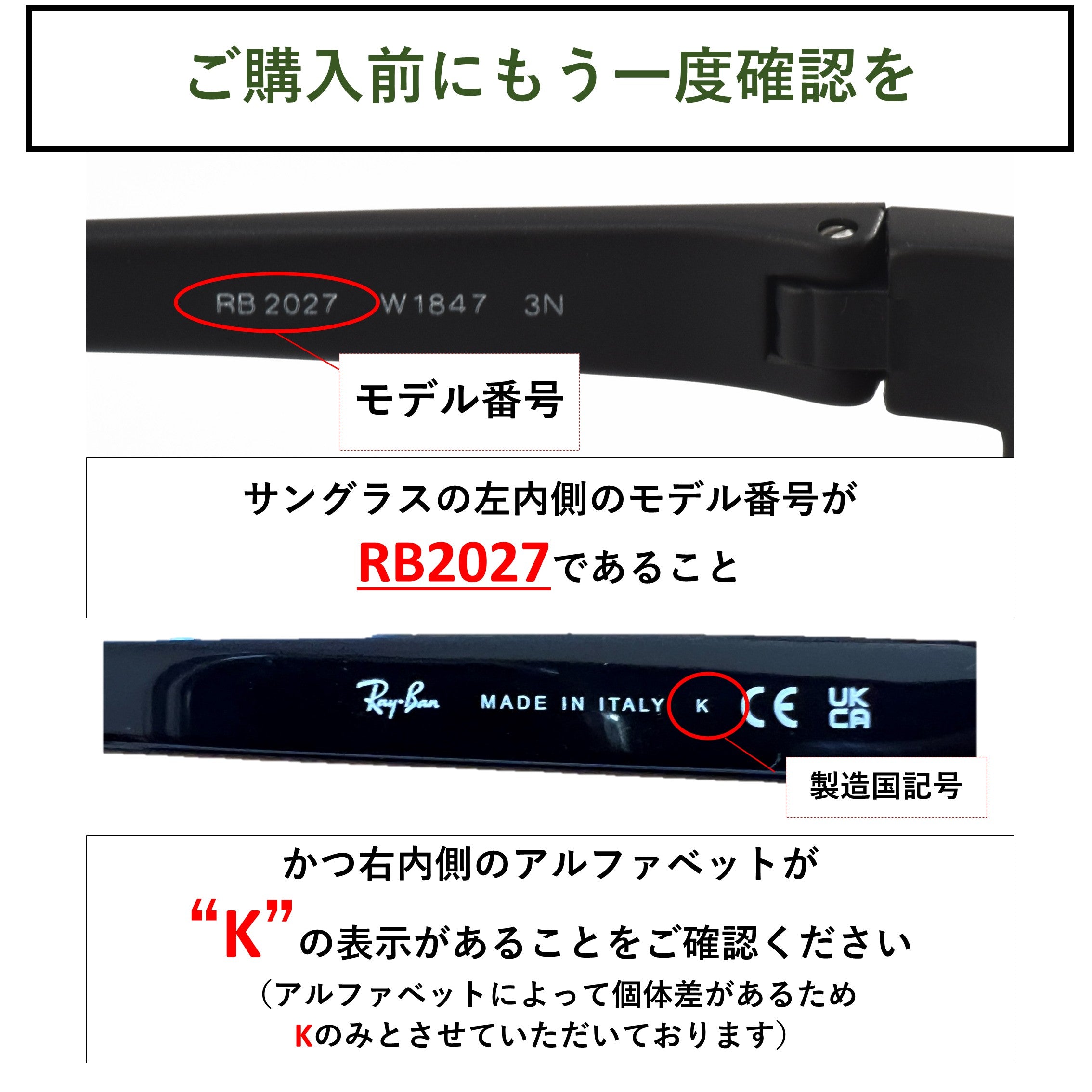 レイバン プレデター 2 RB2027 (Ray-Ban Predator 2) 用 替えレンズ