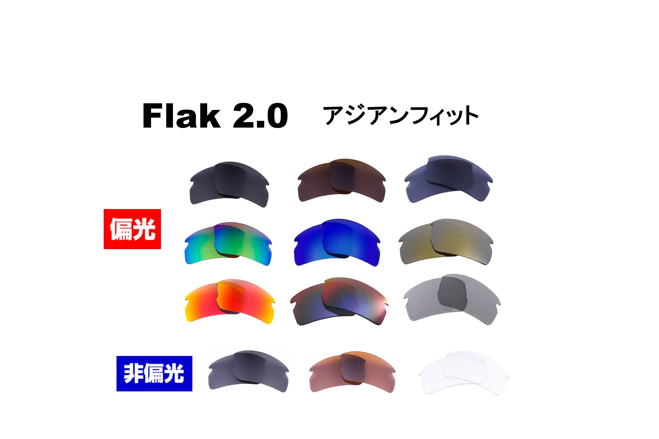 LenzFlip Japan (レンズフリップ ジャパン）-サングラス交換レンズ-