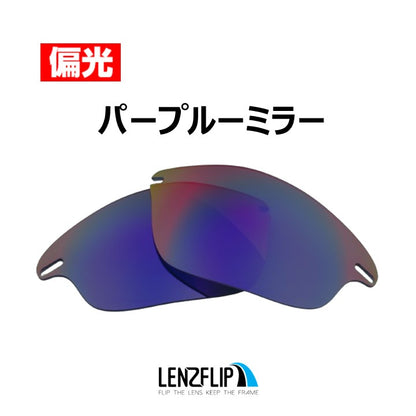 FAST JACKET ファストジャケット
