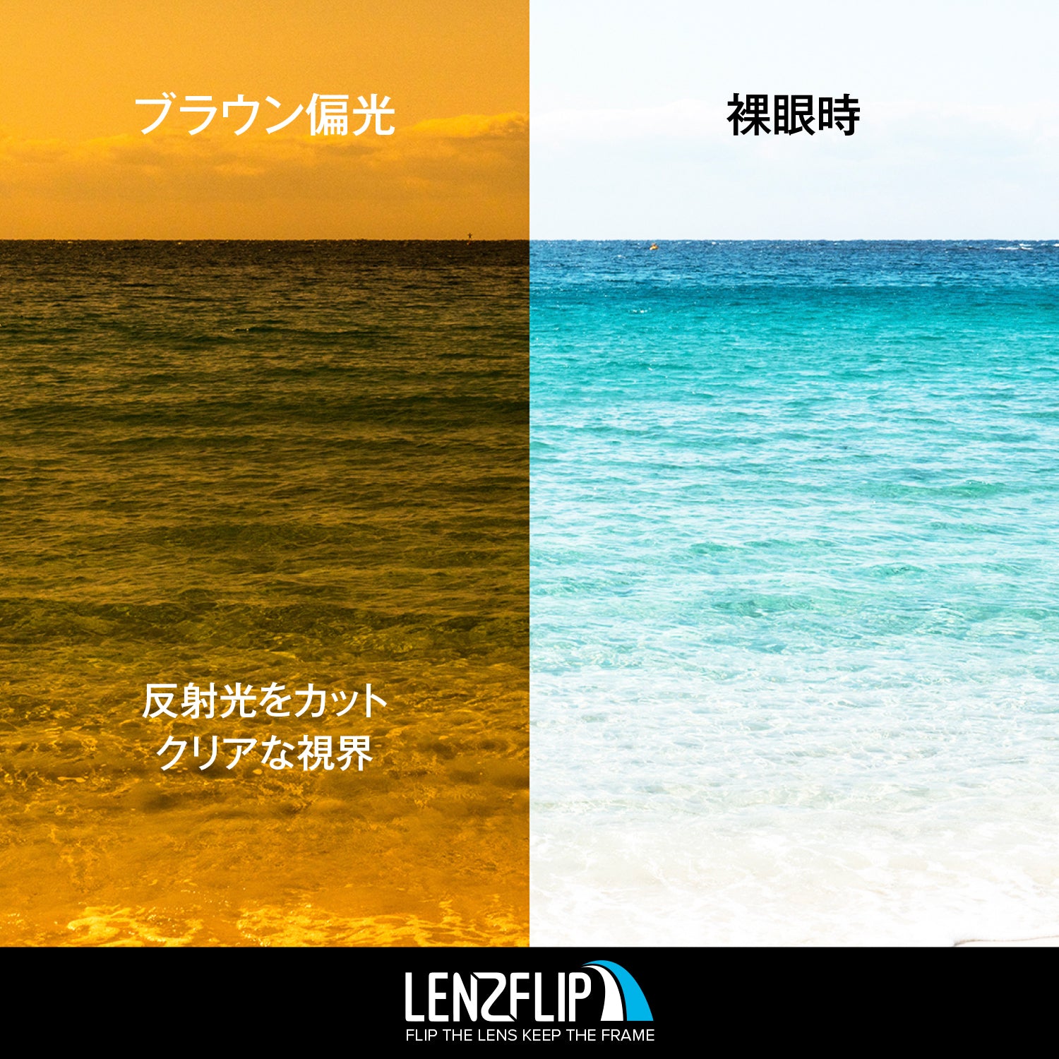 Oakley COMMIT SQUARE (オークリー コミットスクエア) 交換レンズ – LenzFlip Japan