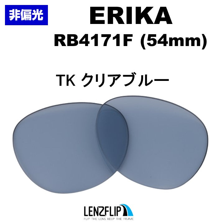 ERIKA RB4171F 54mm