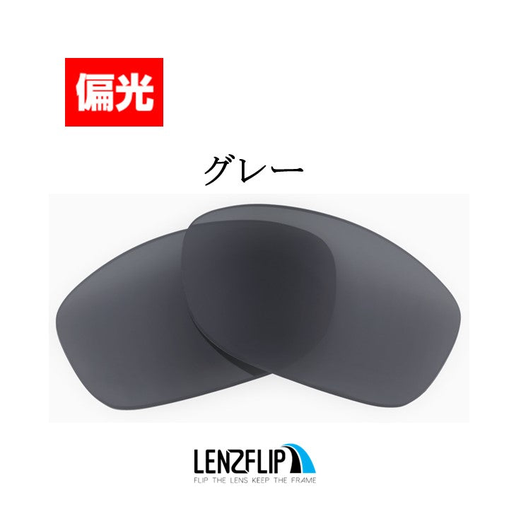 Oakley PITBULL (オークリー ピットブル) 交換レンズ – LenzFlip Japan