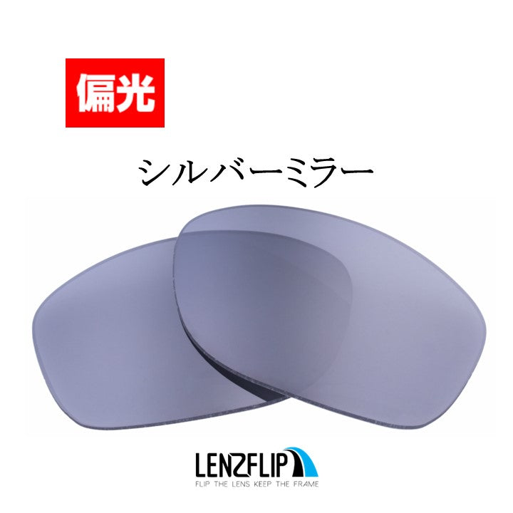 Oakley PITBULL (オークリー ピットブル) 交換レンズ – LenzFlip Japan