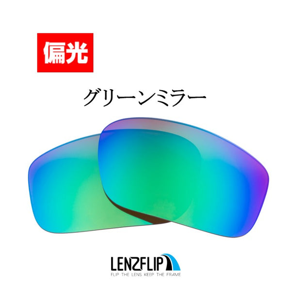 STRAIGHTLINK