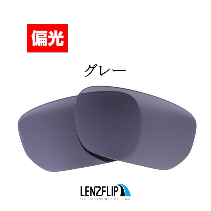 Oakley STYLE SWITCH (オークリー スタイルスイッチ) 交換レンズ – LenzFlip Japan