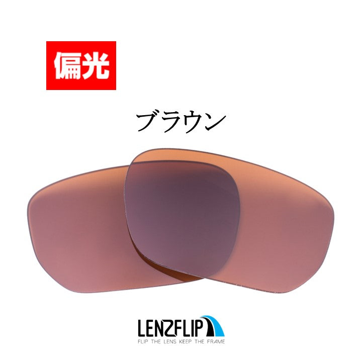 STYLE SWITCH oo9194 Series スタイルスウィッチ 用 交換レンズ - LenzFlip Japan