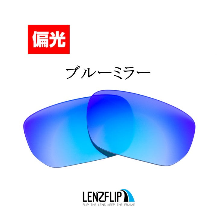 STYLE SWITCH oo9194 Series スタイルスウィッチ 用 交換レンズ - LenzFlip Japan