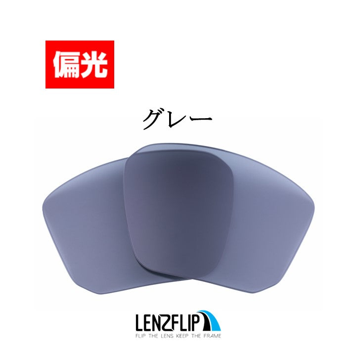 Oakley TARGETLINE ASIAN-FIT (オークリー ターゲットライン) 用交換レンズ – LenzFlip Japan