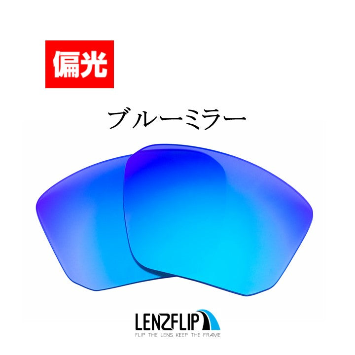 Oakley TARGETLINE ASIAN-FIT (オークリー ターゲットライン) 用交換レンズ – LenzFlip Japan