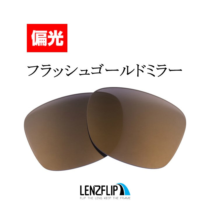 RB2140 Original Wayfarer 50mm オリジナル ウェイファラー 用 交換レンズ - LenzFlip Japan