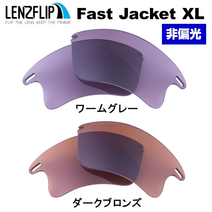 FAST JACKET XL