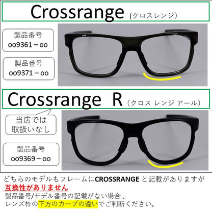 Crossrange 製品番号 oo9361 / oo9371 クロスレンジ 用 交換レンズ 替えレンズ