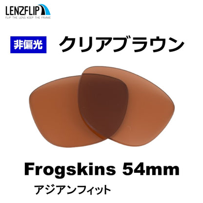 FROGSKINS   (ASIAN-FIT) 54mm フロッグスキン（アジアンフィット）