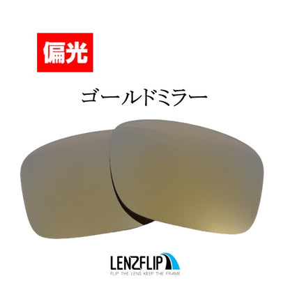 HOLBROOK 製品番号 oo9102  ホルブルック 用 交換レンズ